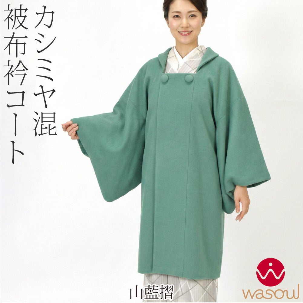 山藍摺