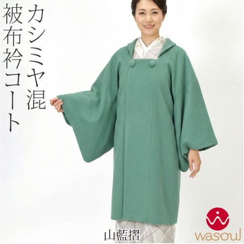 山藍摺