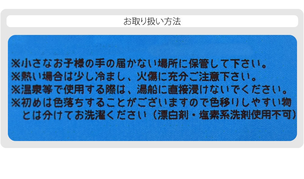 コラーゲン フェイスパック タオル