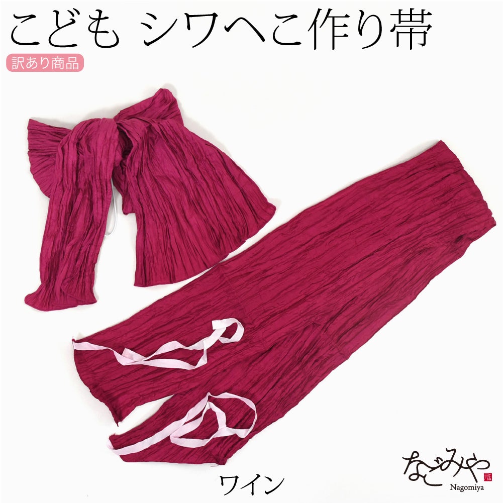 ワイン