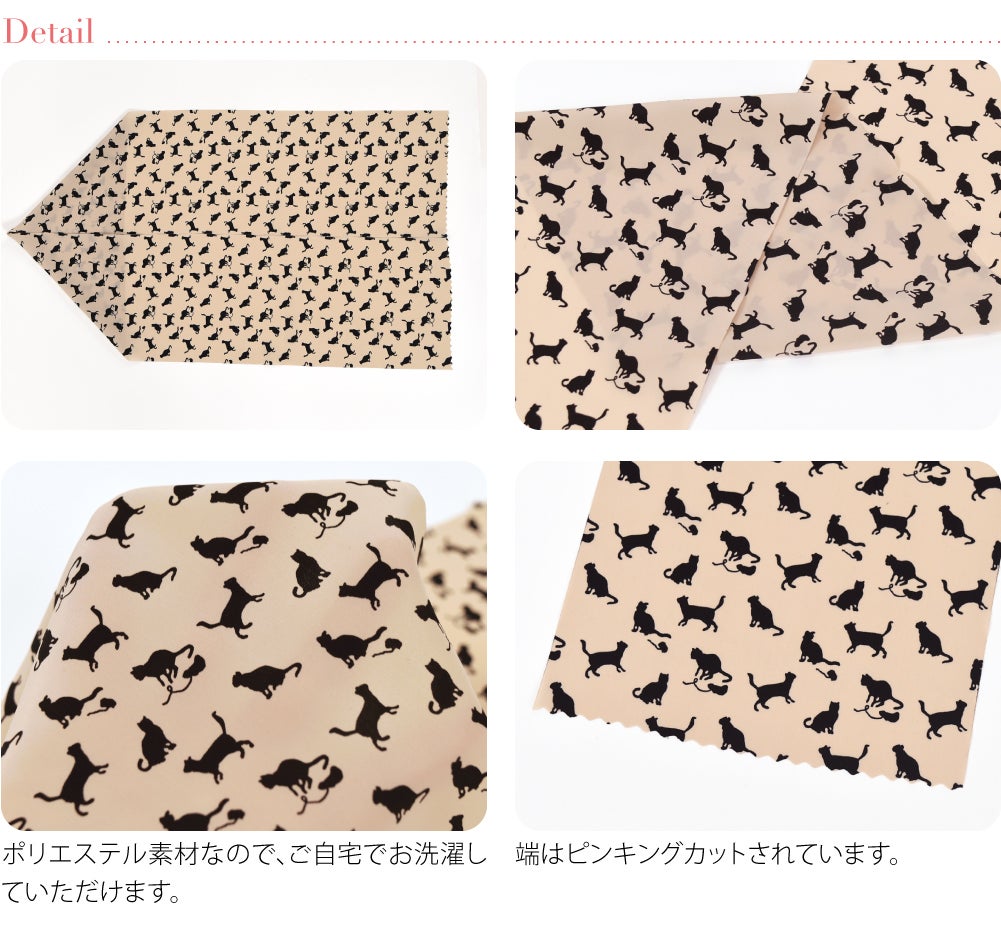 猫 半衿