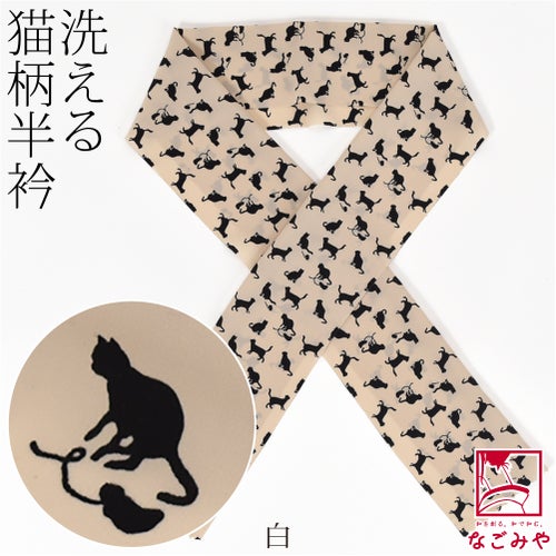 白