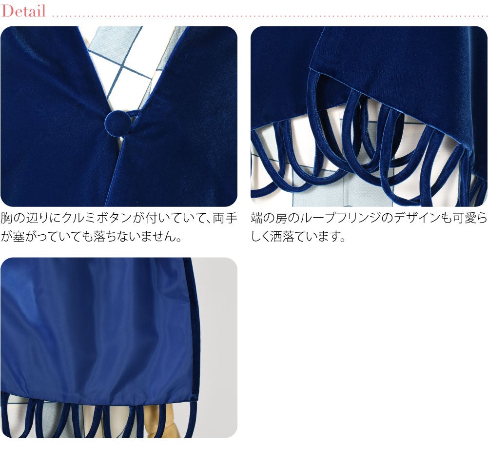 [アゲハラ] ベルベット ショール 大判