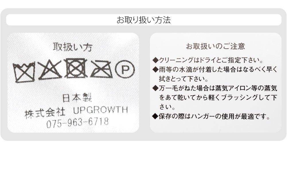 [アゲハラ] ベルベット ショール 大判