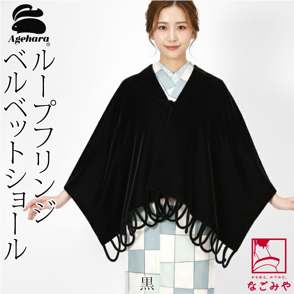 黒