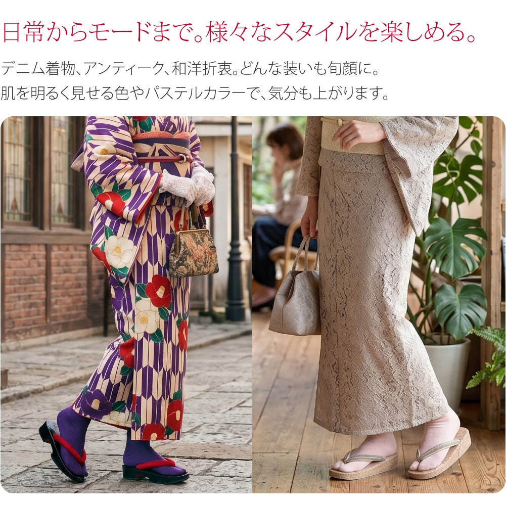 カラーソックス 色足袋 3色セット