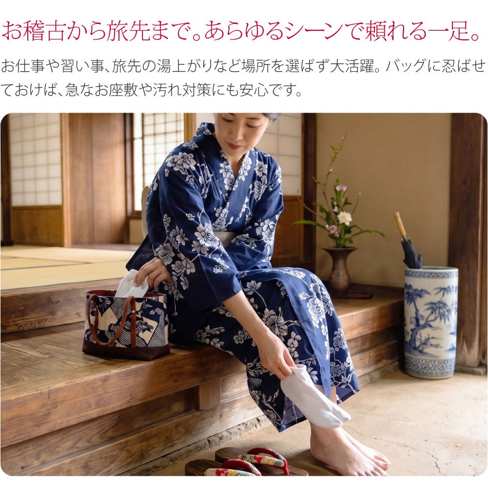 カラーソックス 色足袋 3色セット