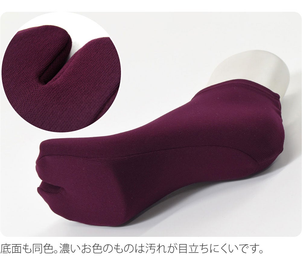 カラーソックス 色足袋 3色セット