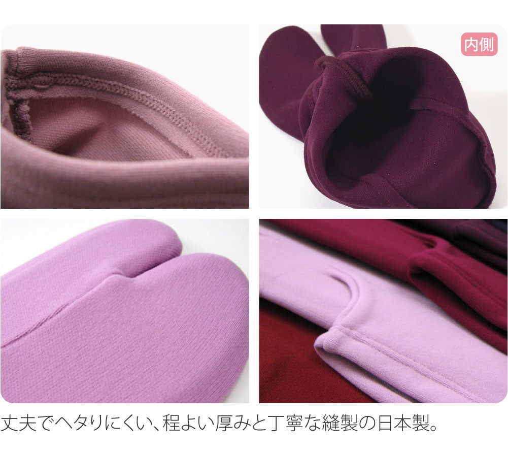 カラーソックス 色足袋 3色セット