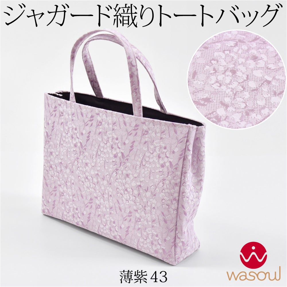 薄紫43