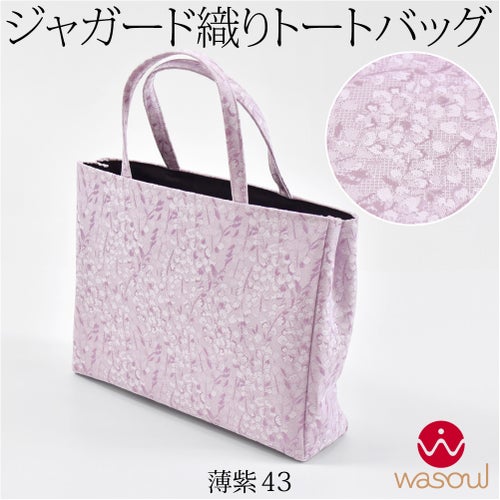 薄紫43