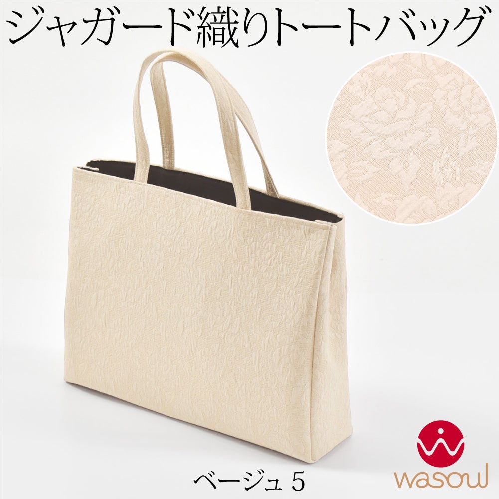 ベージュ5