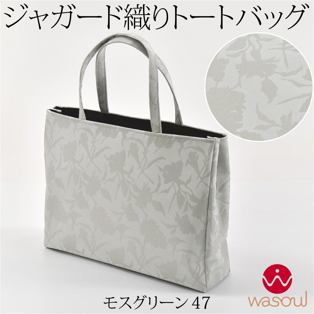 モスグリーン47
