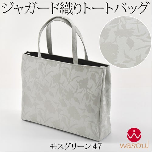モスグリーン47