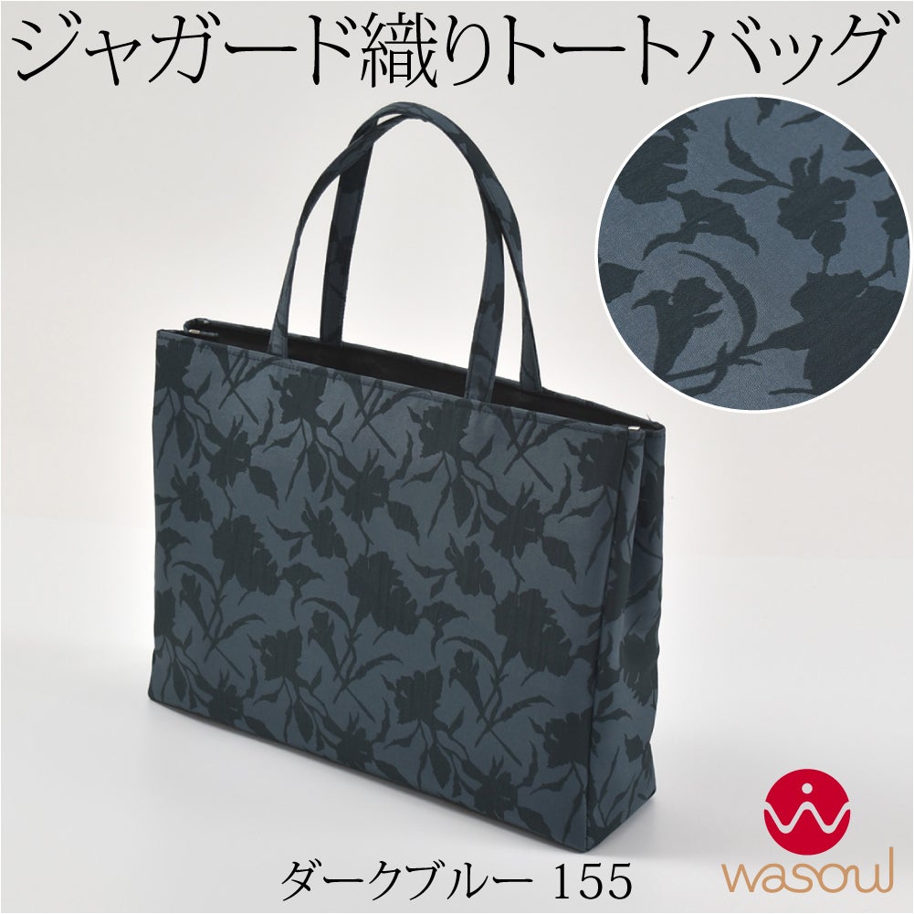 ダークブルー155