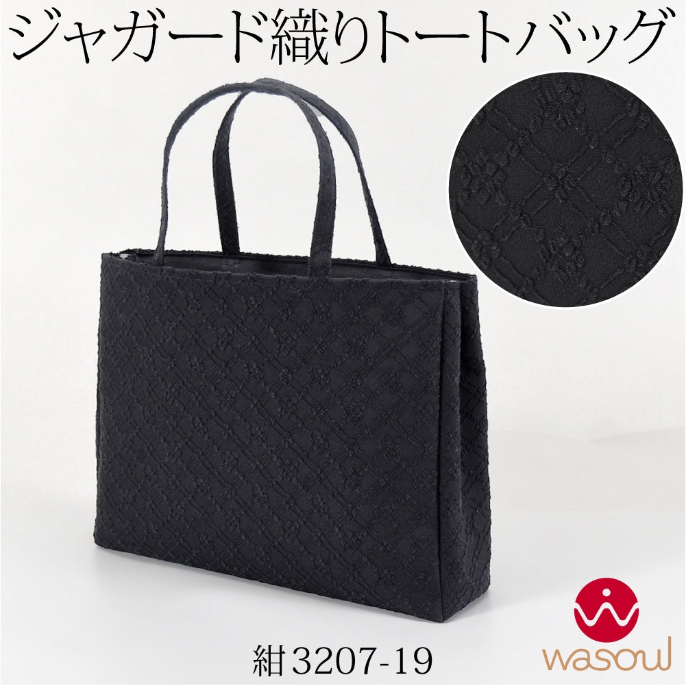 紺3207-19