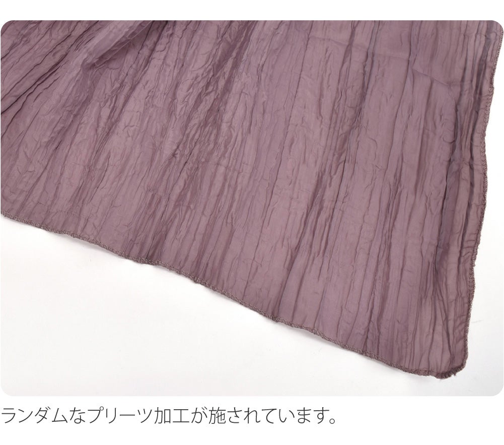 兵児帯 しわ ふわ トレンドカラー 長尺