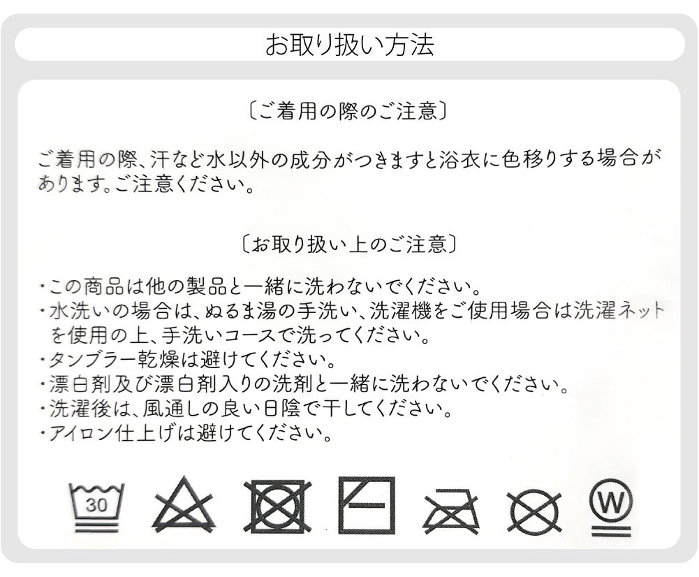 兵児帯 しわ ふわ トレンドカラー 長尺