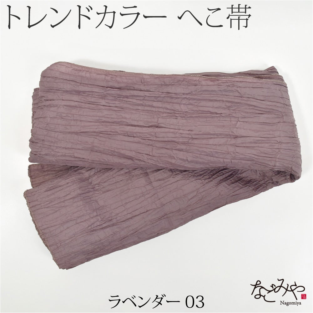 ラベンダー03