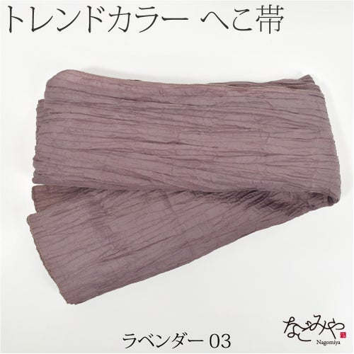 ラベンダー03