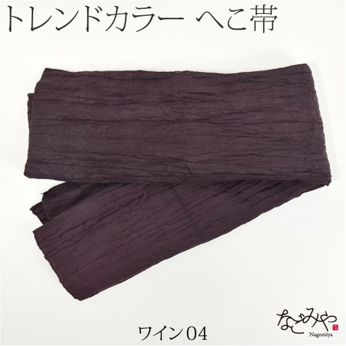 ワイン04