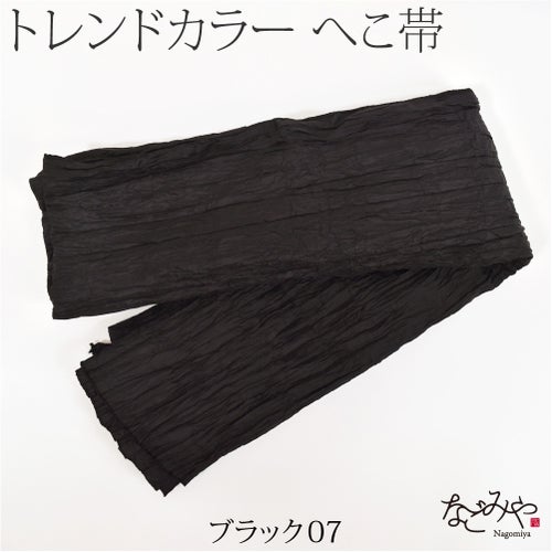 ブラック07