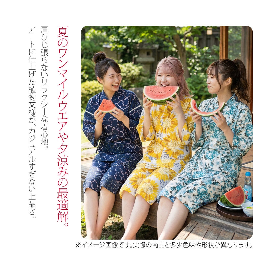 ボタニカル 女物 甚平 変わり織り