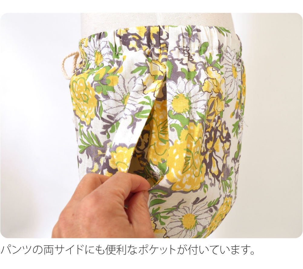 ボタニカル 女物 甚平 変わり織り