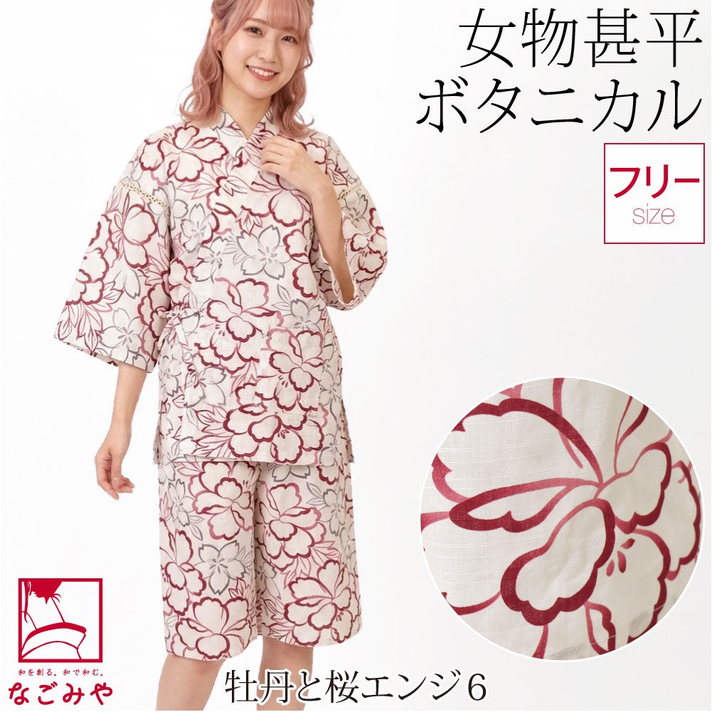 牡丹と桜_エンジ6