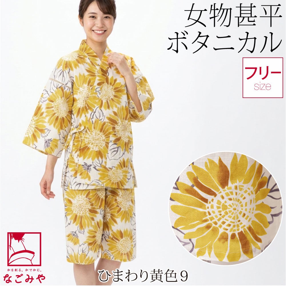 ひまわり_黄色9
