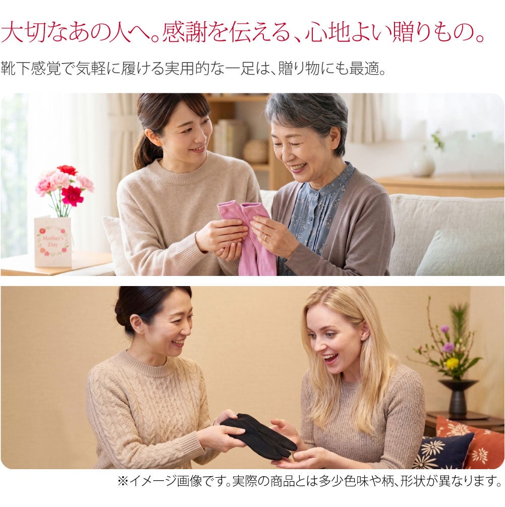 カラーソックス 色足袋
