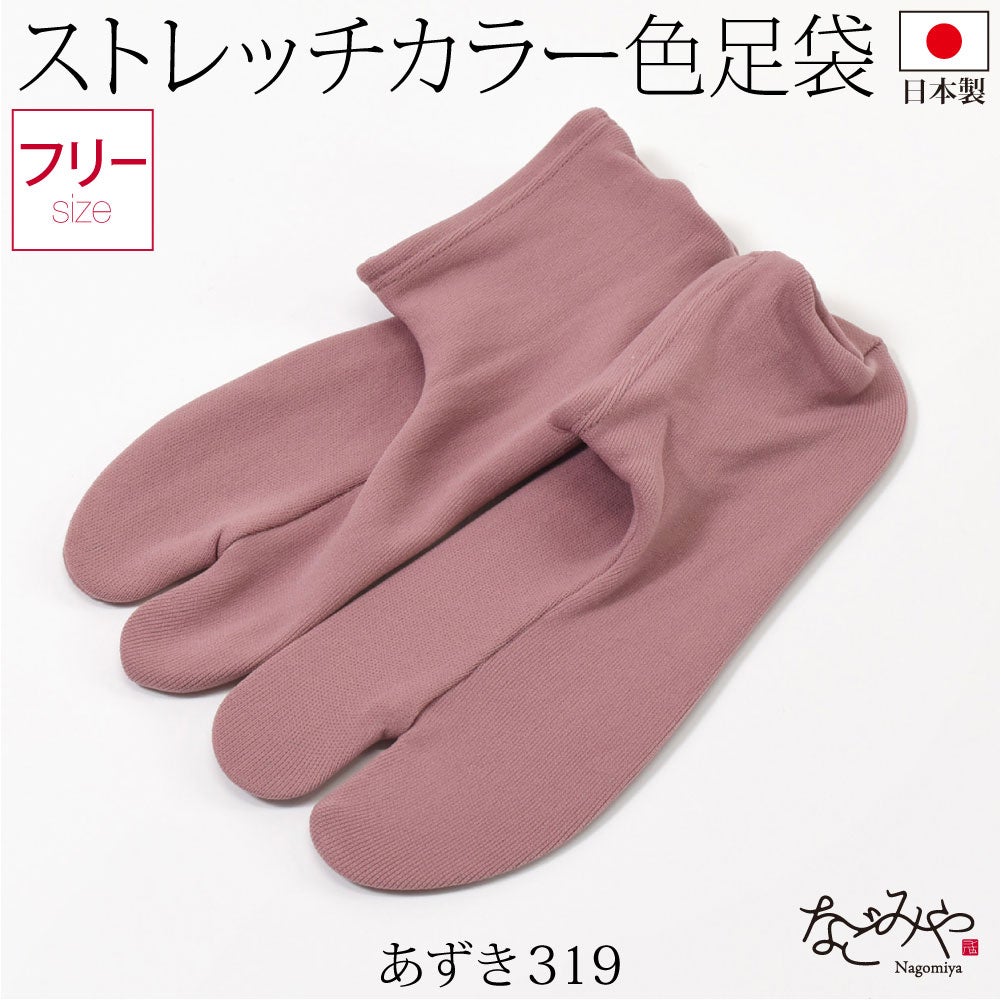 あずき319