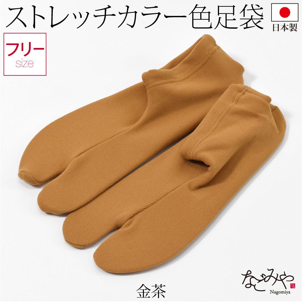 金茶