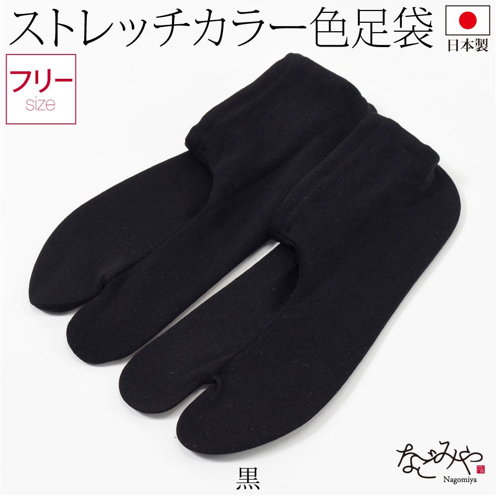 黒