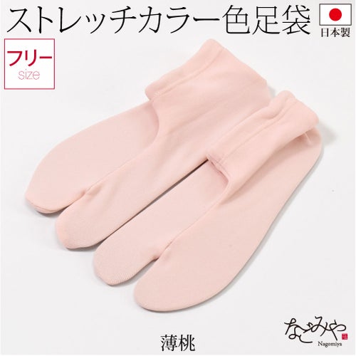 薄桃