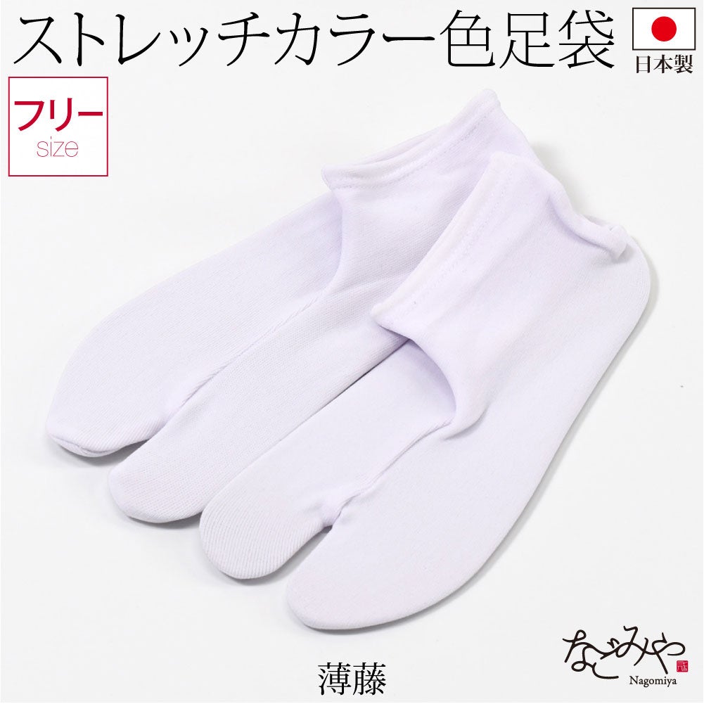 薄藤