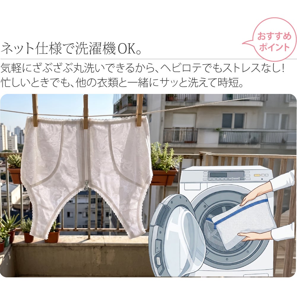 [東レ] フィールドセンサー 和装ブラ
