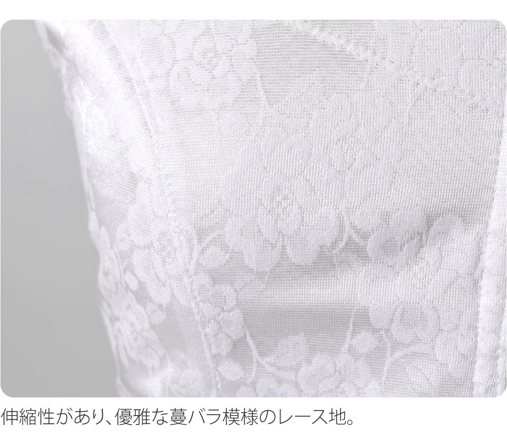 [東レ] フィールドセンサー 和装ブラ