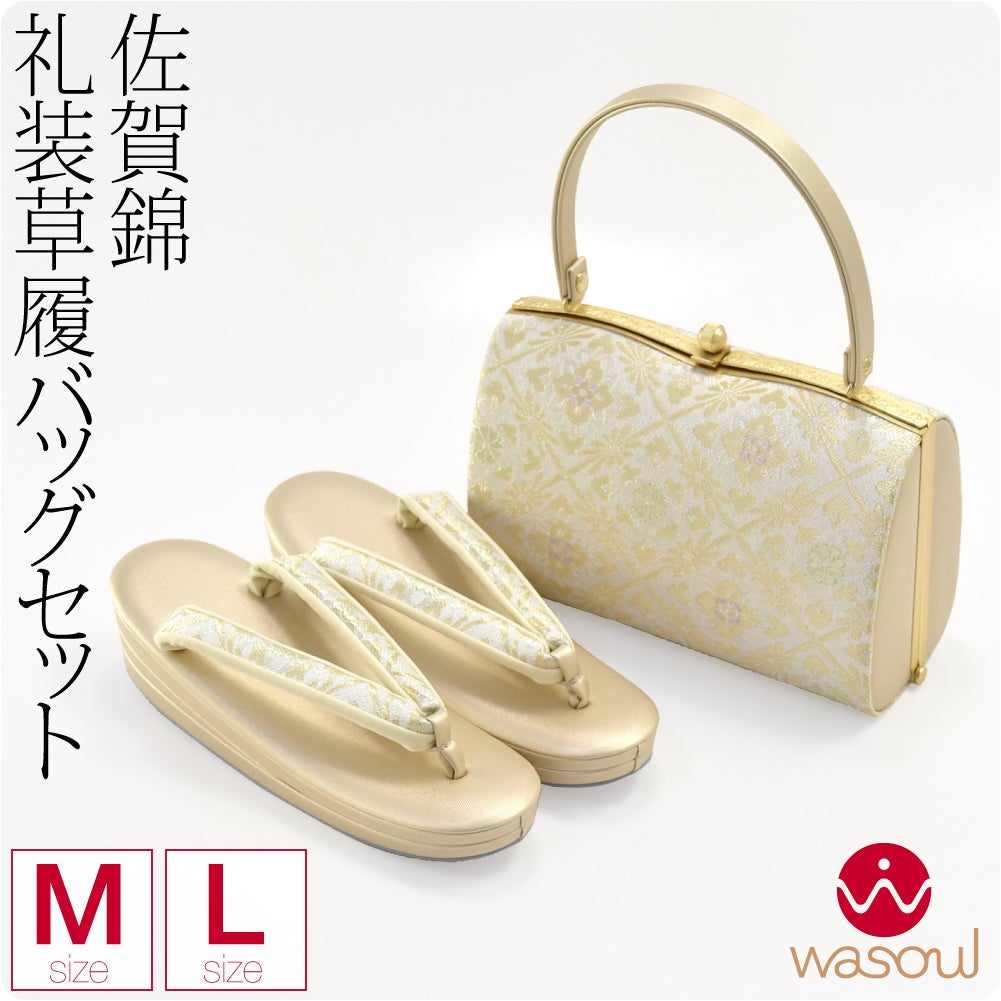 [WASOUL] 佐賀錦草履バッグセット 690-2花菱