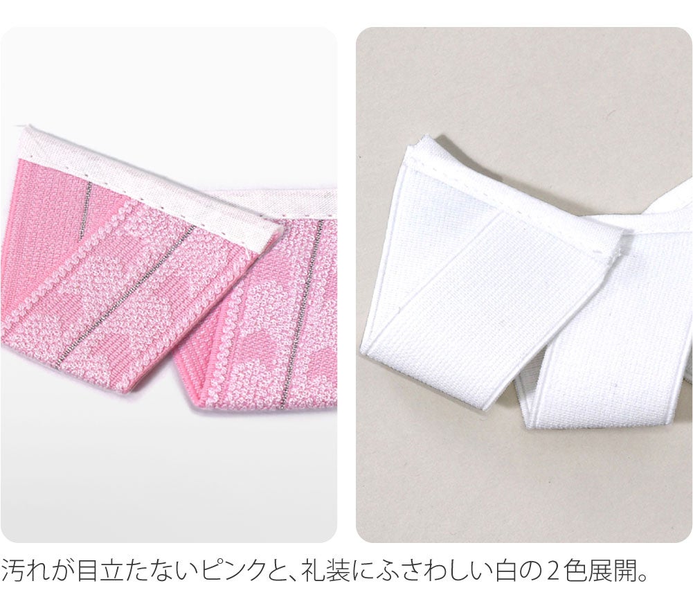 [あづま姿] えもん抜き 三角ゴム 3個組