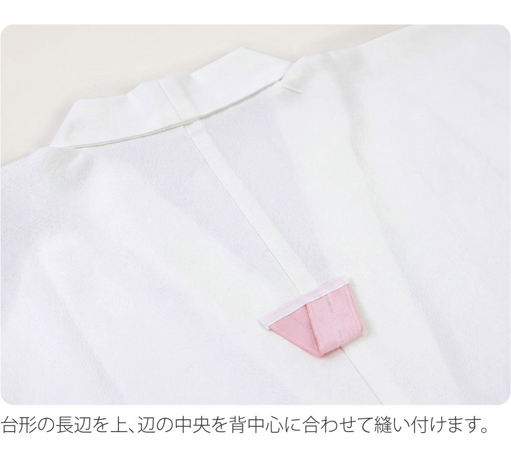 [あづま姿] えもん抜き 三角ゴム 3個組