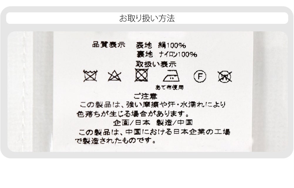 正絹 三重 重ね衿 ちりめん細工 梅