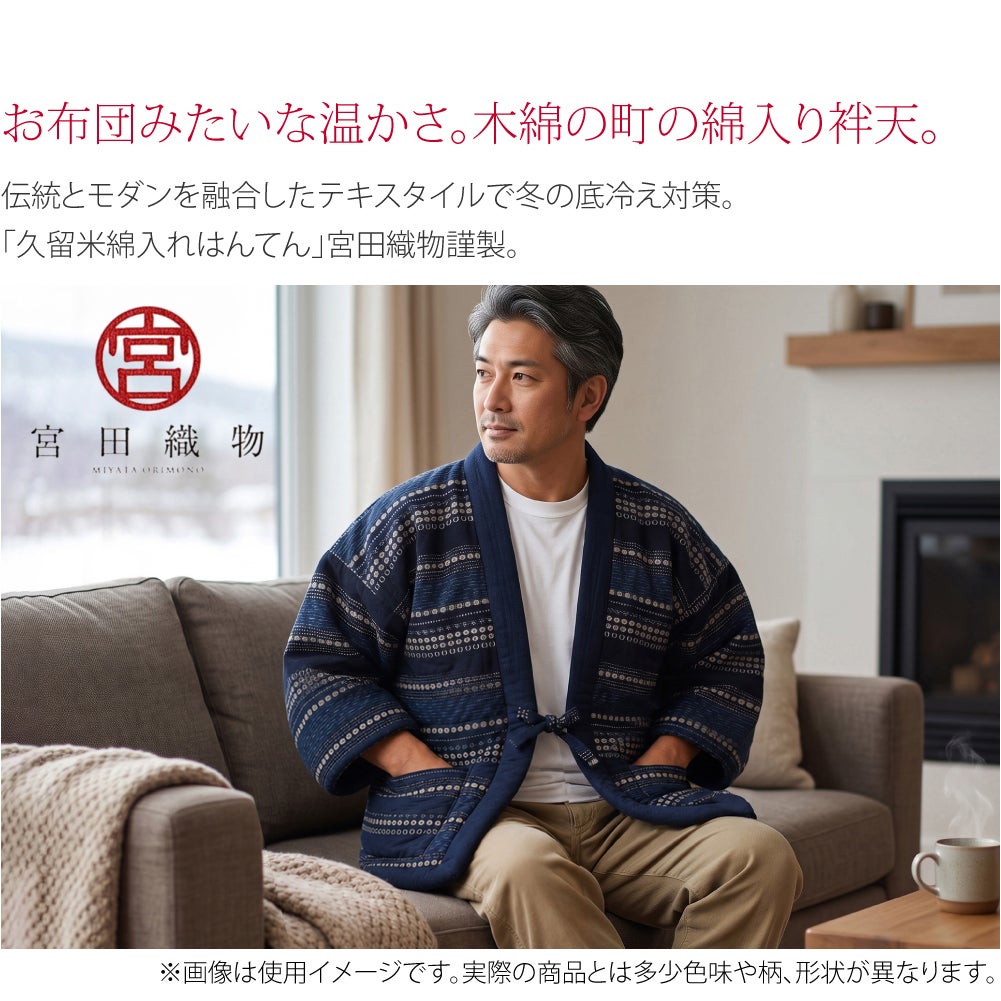 [宮田織物] 男物 月ごよみ 袢天