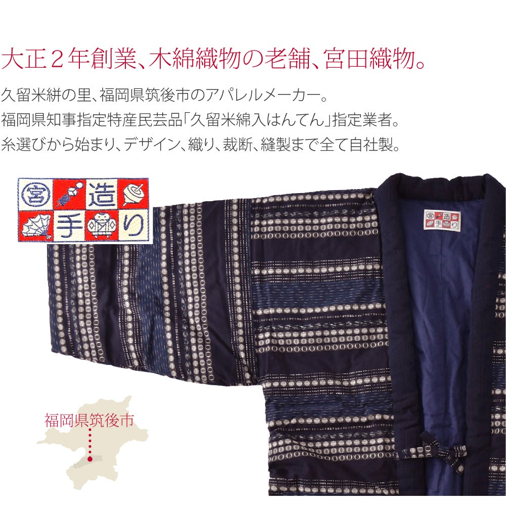 [宮田織物] 男物 月ごよみ 袢天
