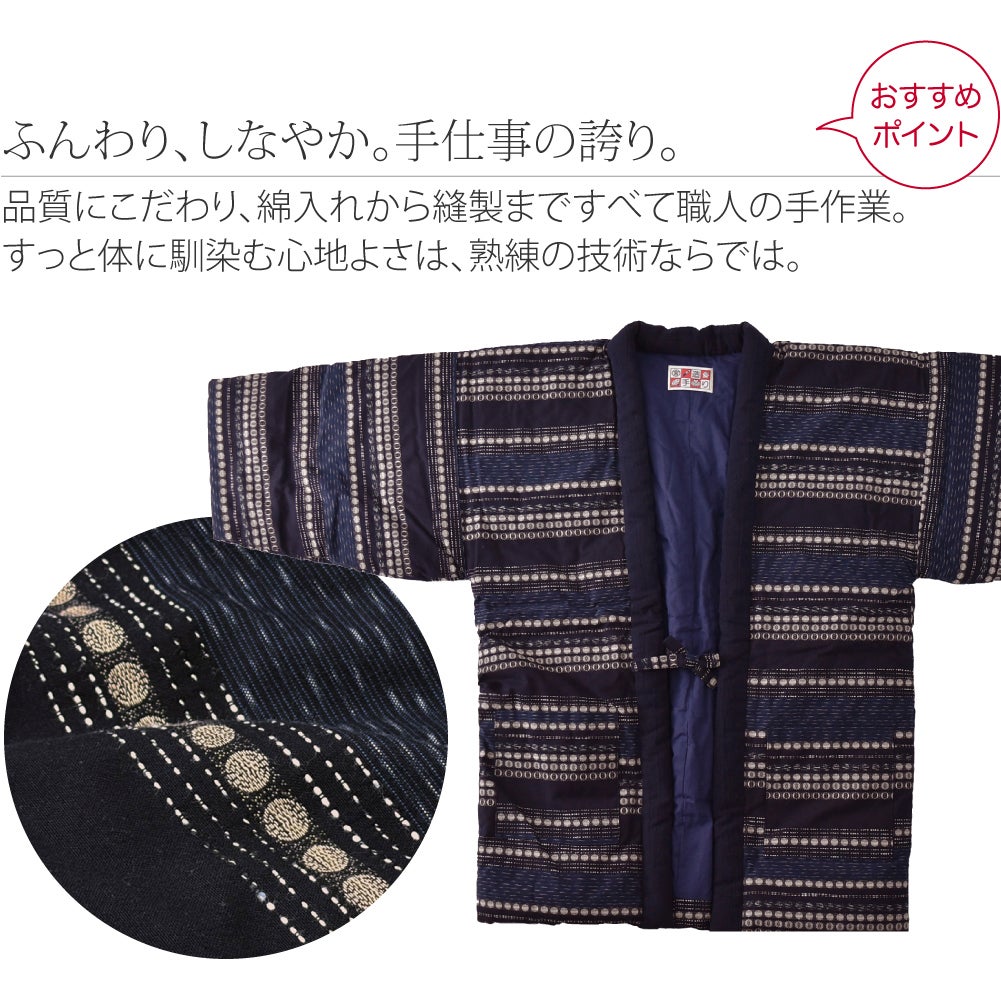 [宮田織物] 男物 月ごよみ 袢天