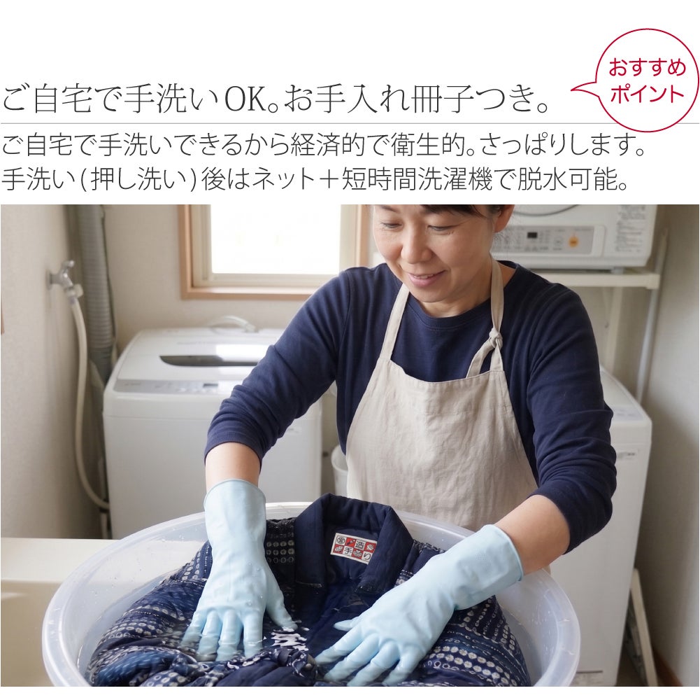 [宮田織物] 男物 月ごよみ 袢天
