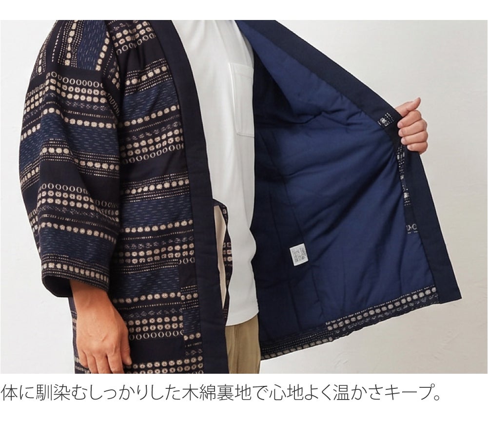 [宮田織物] 男物 月ごよみ 袢天