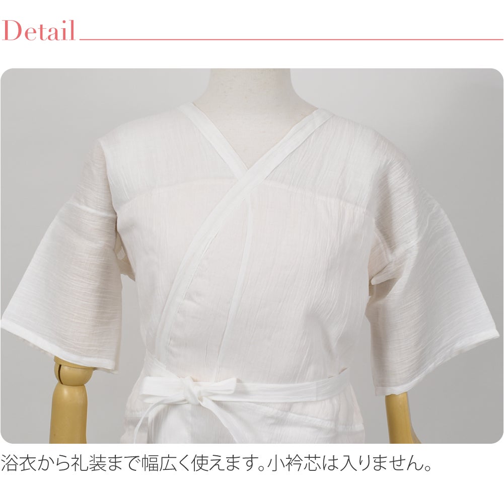 あしべ織 汗取り 着物スリップ 近江 本麻 手もみ楊柳