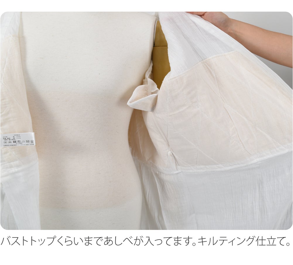 あしべ織 汗取り 着物スリップ 近江 本麻 手もみ楊柳