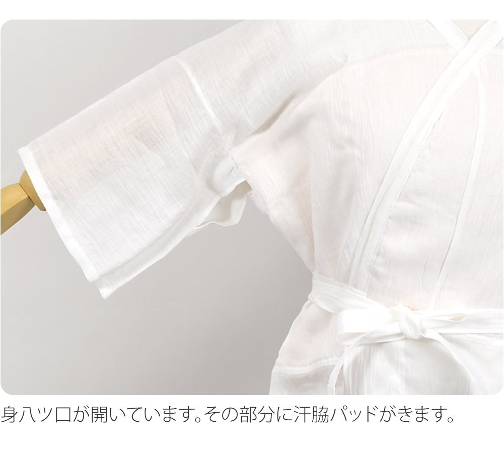 あしべ織 汗取り 着物スリップ 近江 本麻 手もみ楊柳